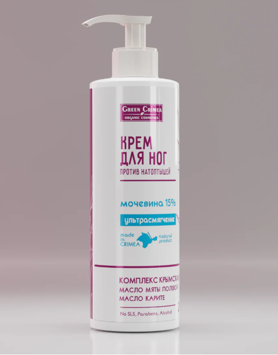 Крем для ног с мочевиной Ультрасмягчающий 15%, 200мл
