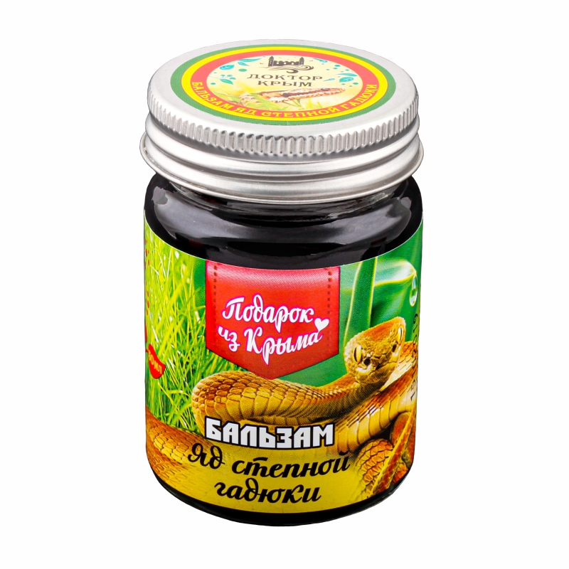 Бальзам «Доктор Крым» яд степной гадюки