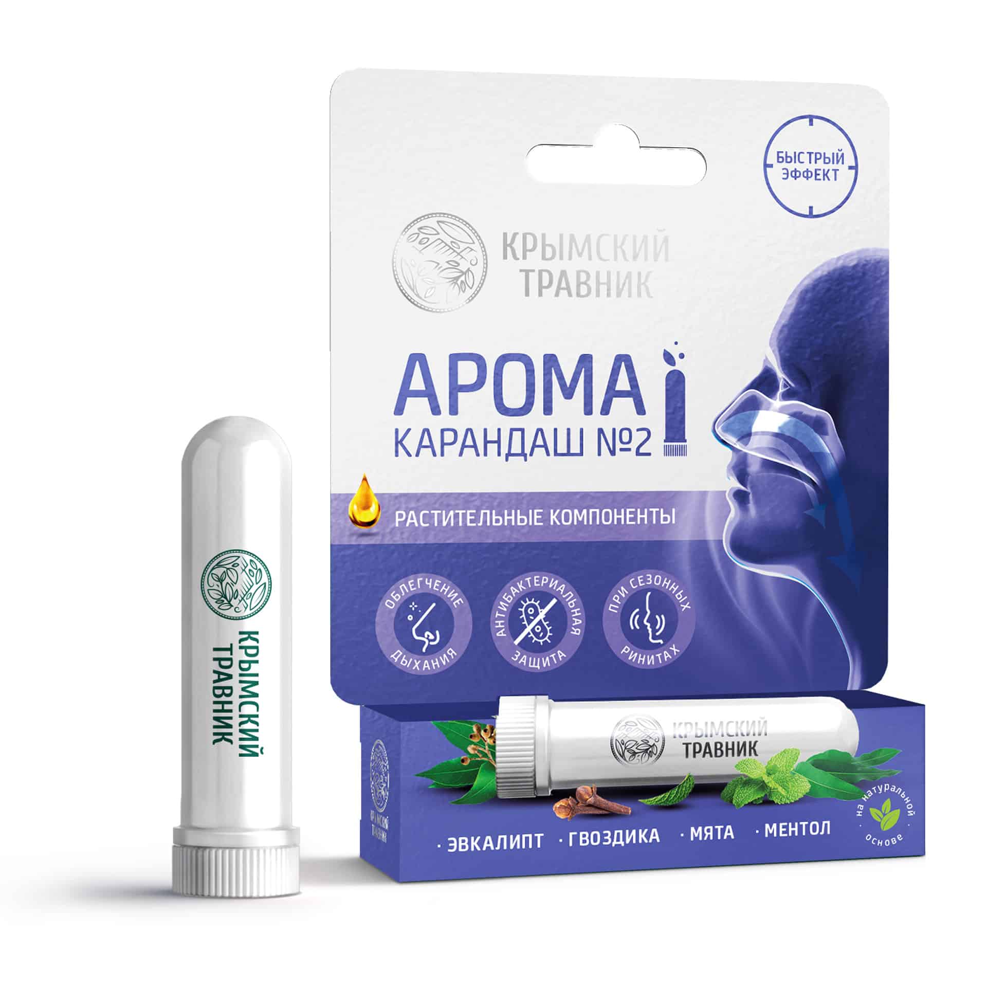 АРОМА КАРАНДАШ №2 ГВОЗДИКА, ЭВКАЛИПТ при заложенности носа, стимулирует умственную активность