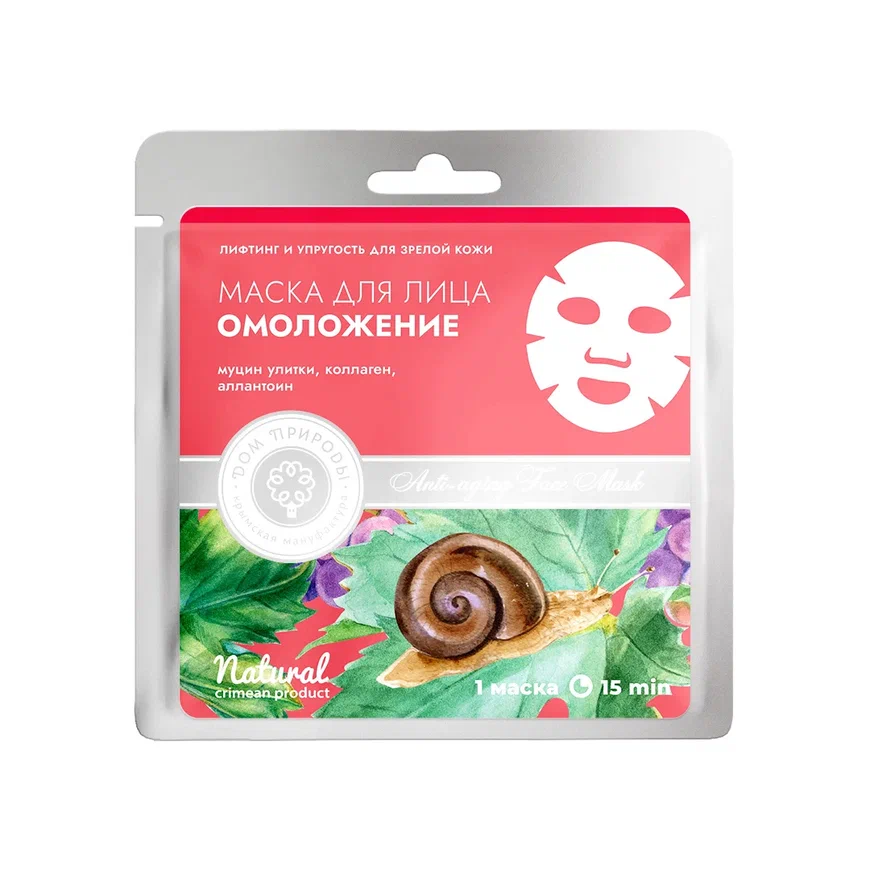 ТКАНЕВАЯ МАСКА ДЛЯ ЛИЦА ОМОЛОЖЕНИЕ Лифтинг и упругость для зрелой кожи