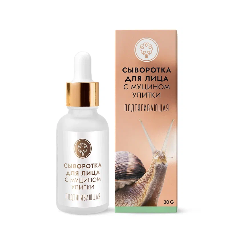 СЫВОРОТКА ДЛЯ ЛИЦА С МУЦИНОМ УЛИТКИ «ПОДТЯГИВАЮЩАЯ»