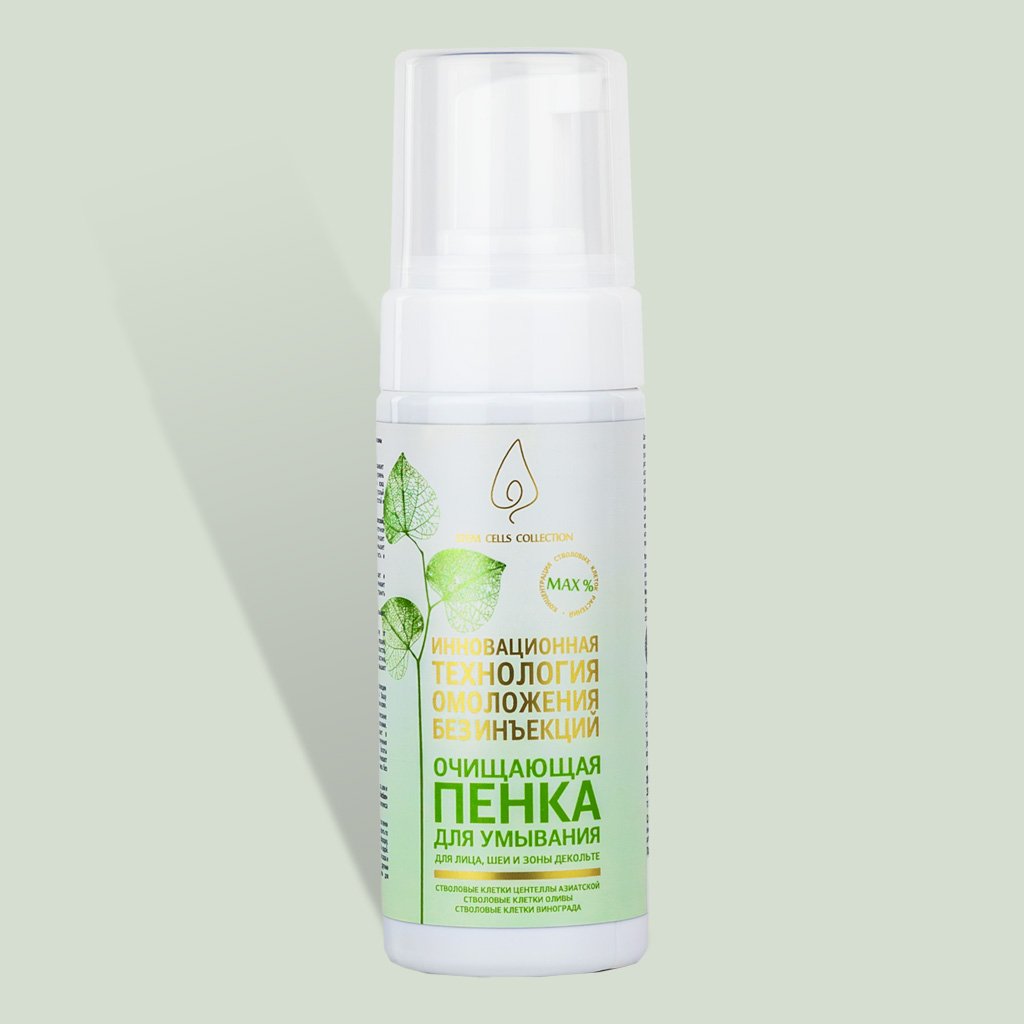 Очищающая пенка для умывания лица, шеи и зоны декольте Stem Cells Collection