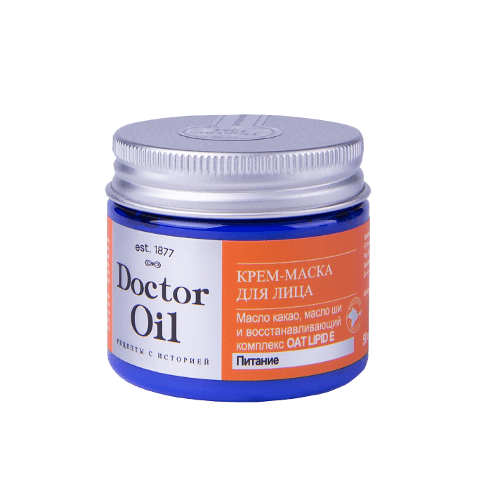 Крем-маска для лица «Питание и комфорт» с маслом какао, ши и комплексом Oat Lipid E