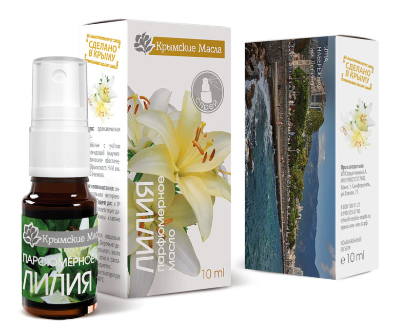 Парфюмерное масло «Лилия» 10 мл