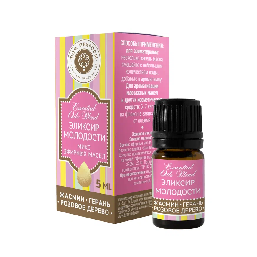 КОМПЛЕКС ЭФИРНЫХ МАСЕЛ ОМОЛОЖЕНИЕ «ЭЛИКСИР МОЛОДОСТИ»