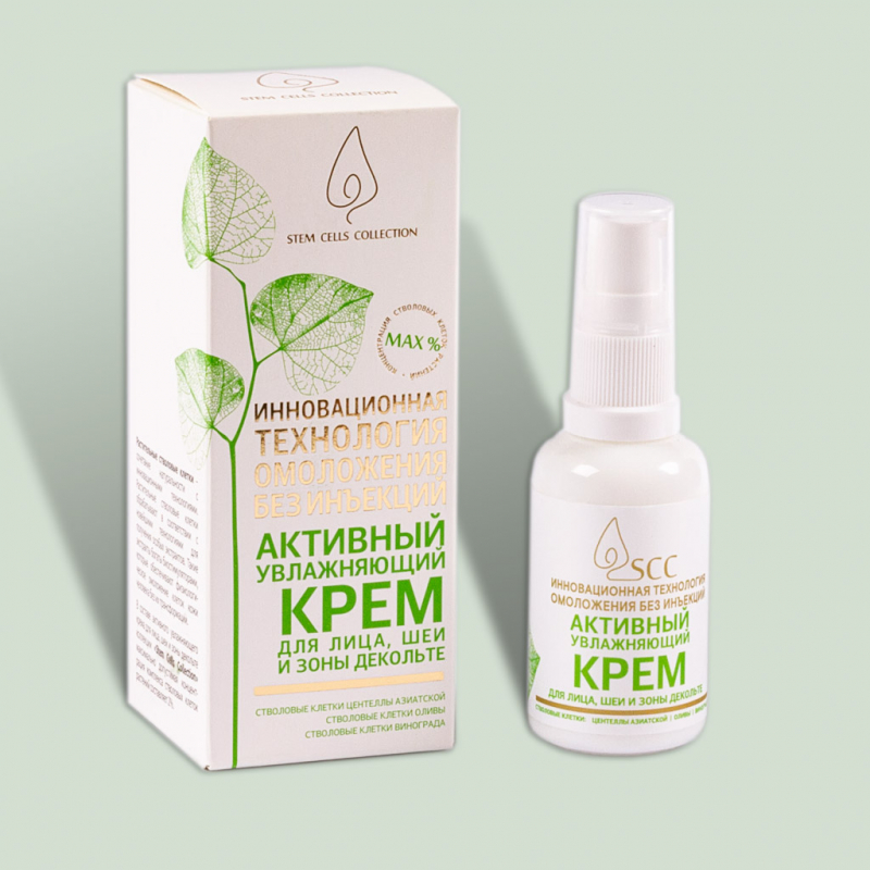 Активный увлажняющий крем для лица, шеи и зоны декольте Stem Cells Collection