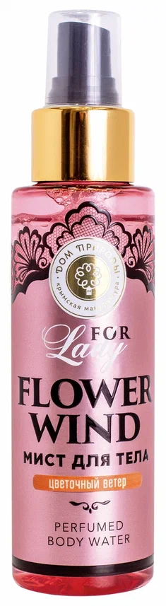 ПАРФЮМИРОВАННЫЙ МИСТ ДЛЯ ТЕЛА FLOWER WIND МИНИ-ВЕРСИЯ