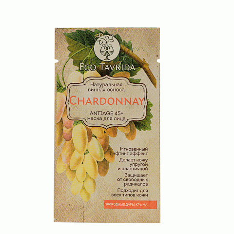 «Шардоне» ANTIAGE 45 + маска для лица на натуральной винной основе с гиалуроновой кислотой 15 мл
