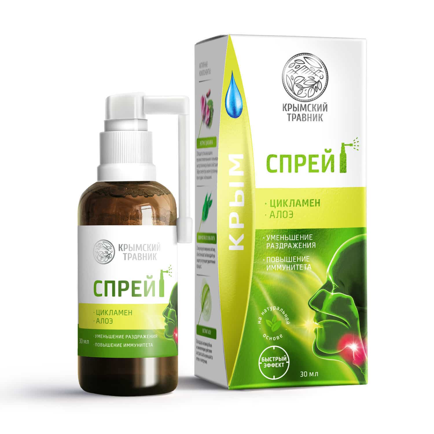 СПРЕЙ-БАЛЬЗАМ ДЛЯ ПОЛОСТИ РТА ЦИКЛАМЕН, АЛОЭ