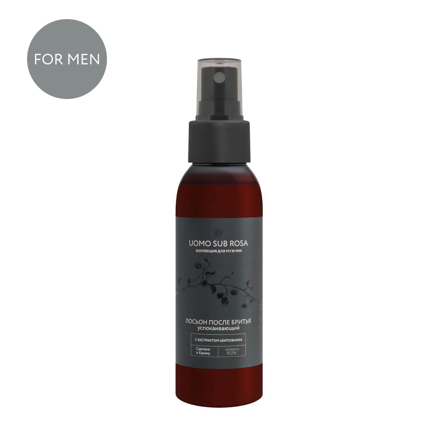Лосьон после бритья успокаивающий с экстрактом шиповника