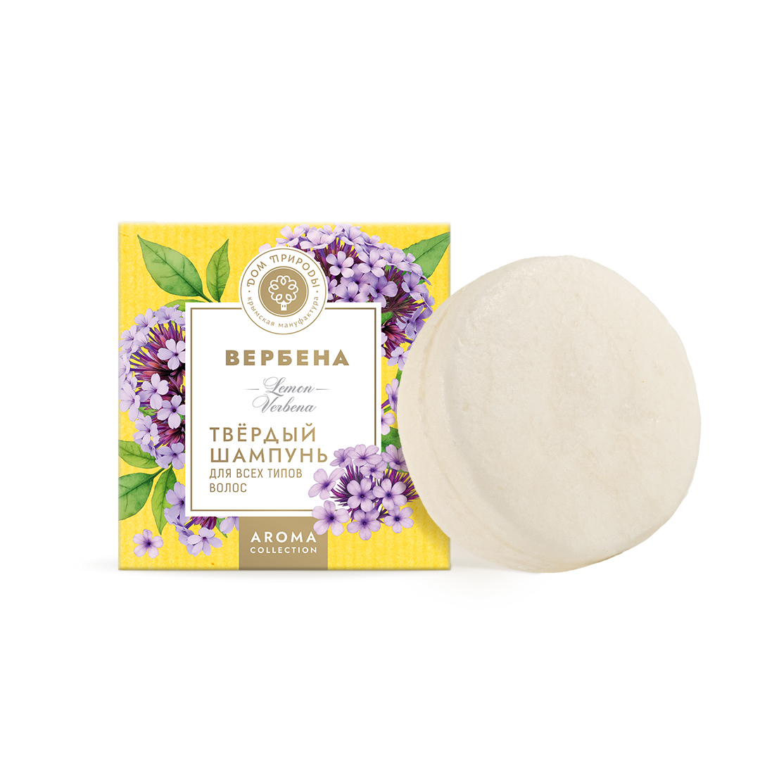 Твердый шампунь для волос Вербена