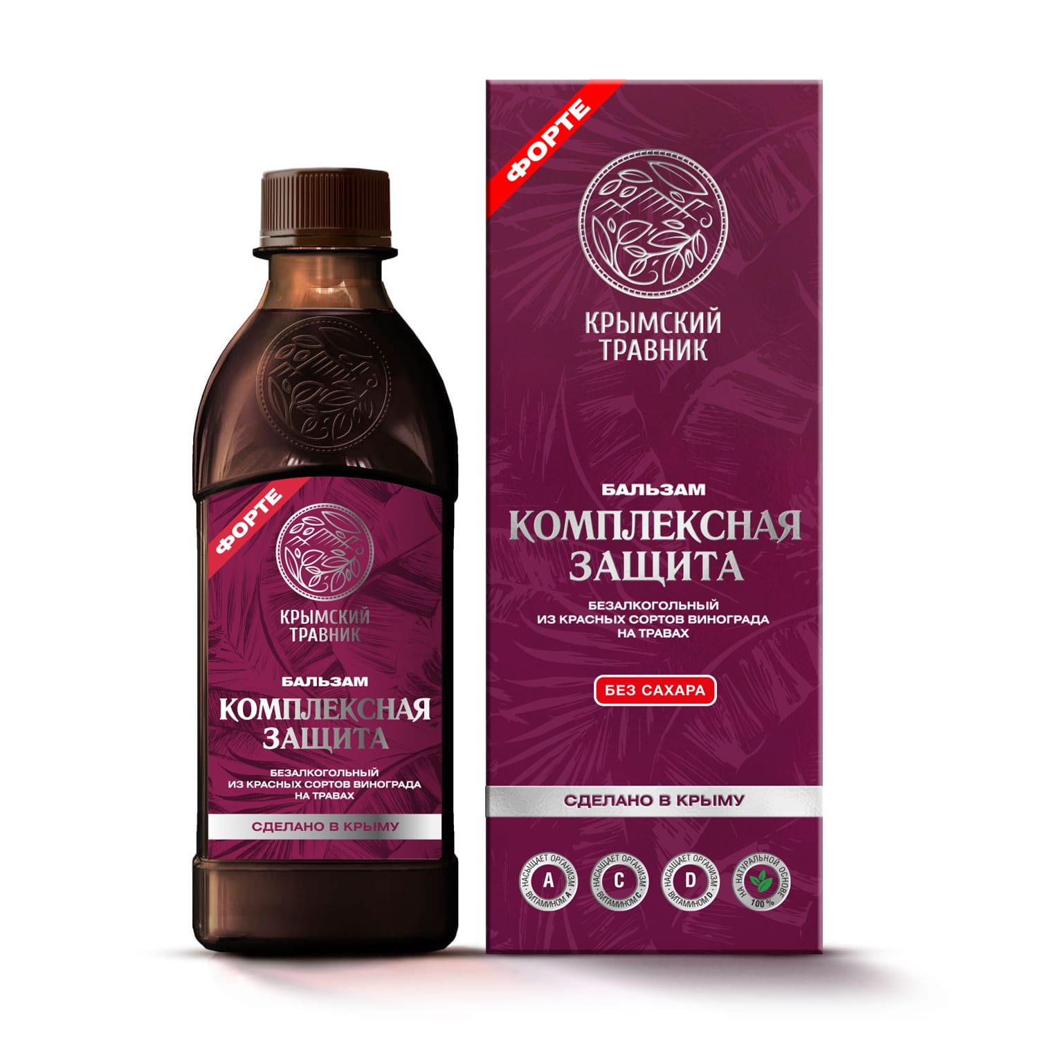 КОМПЛЕКСНАЯ ЗАЩИТА Бальзам безалкогольный на травах из красных сортов винограда