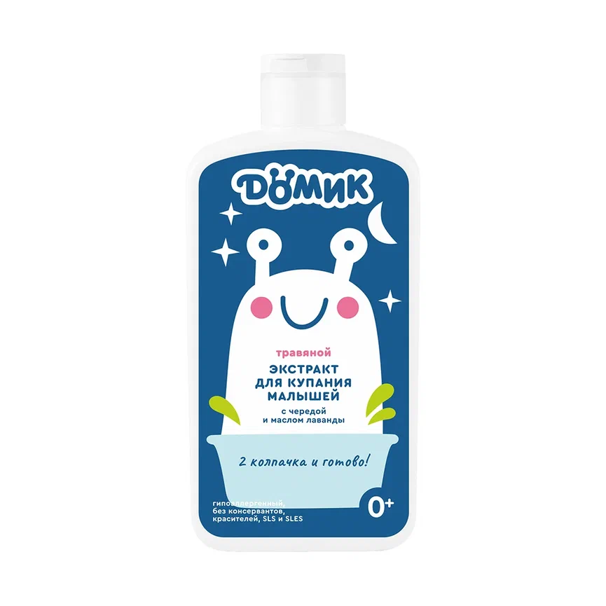 ТРАВЯНОЙ ЭКСТРАКТ ДЛЯ КУПАНИЯ МАЛЫШЕЙ 0+