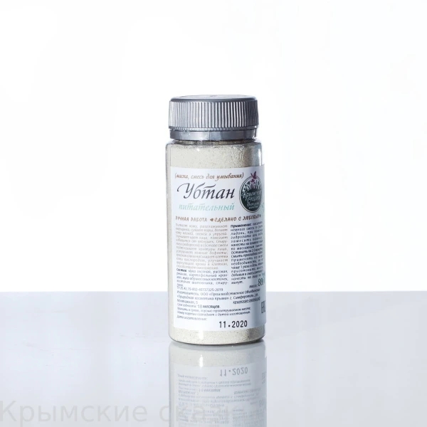 Убтан ПИТАТЕЛЬНЫЙ