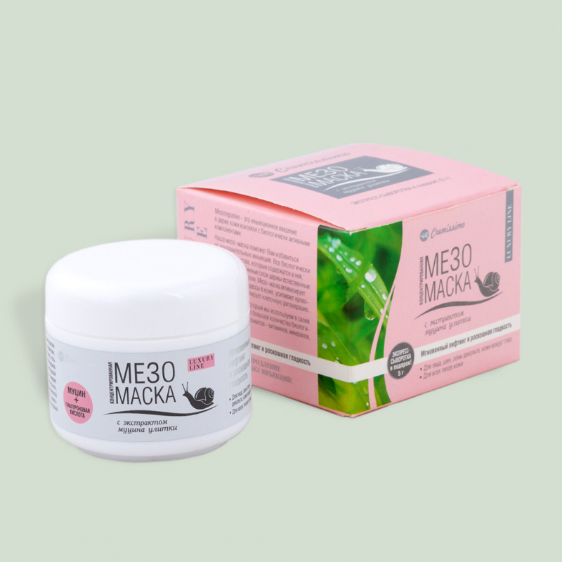 Мезо-маска для лица, шеи и зоны декольте Snail Collection с муцином улитки