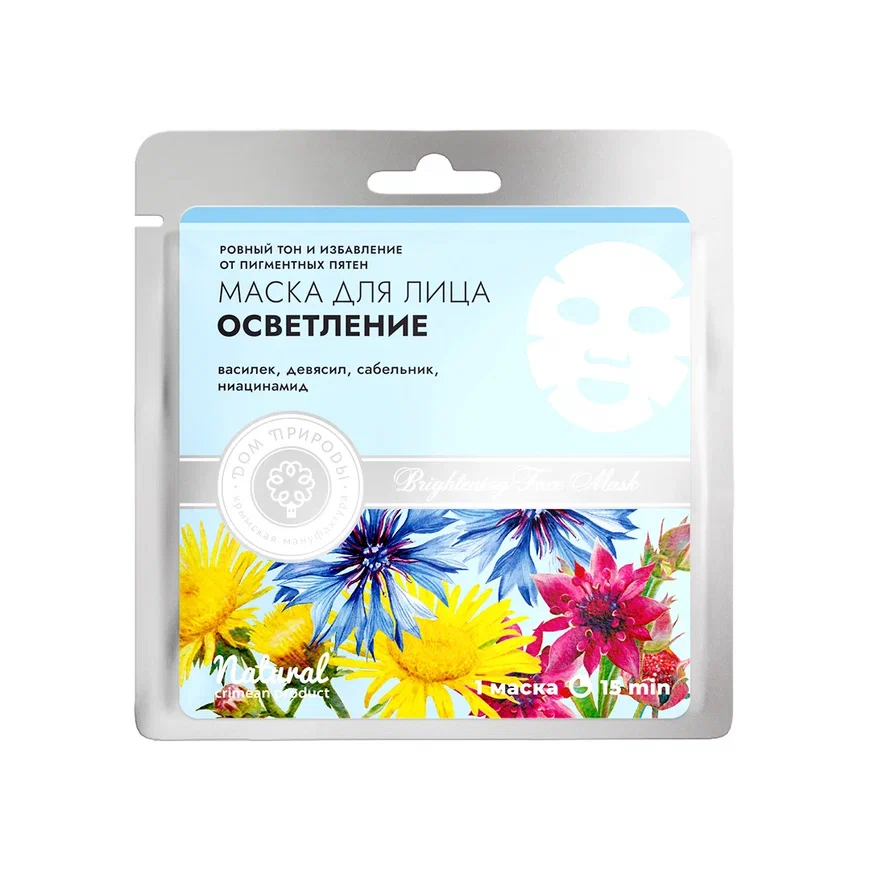 ТКАНЕВАЯ МАСКА ДЛЯ ЛИЦА ОСВЕТЛЕНИЕ Ровный тон и избавление от пигментных пятен