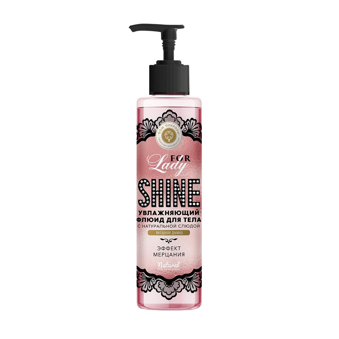 УВЛАЖНЯЮЩИЙ ФЛЮИД ДЛЯ ТЕЛА ЯНТАРНАЯ ДЫМКА