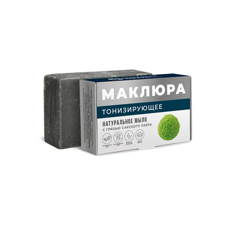 НАТУРАЛЬНОЕ МЫЛО МАКЛЮРА С ГРЯЗЬЮ САКСКОГО ОЗЕРА ТОНИЗИРУЮЩЕЕ