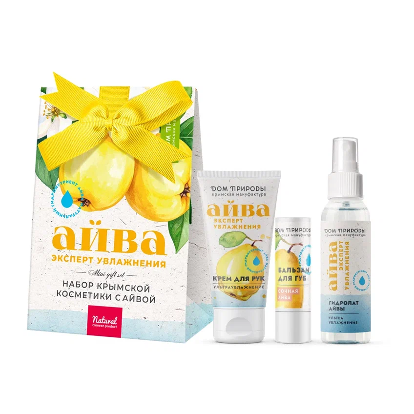 Набор крымской косметики с айвой Эксперт увлажнения