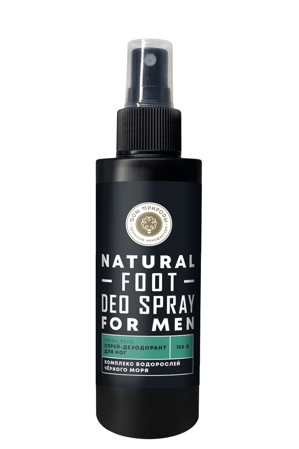 СПРЕЙ-ДЕЗОДОРАНТ ДЛЯ НОГ FRESH SKIN