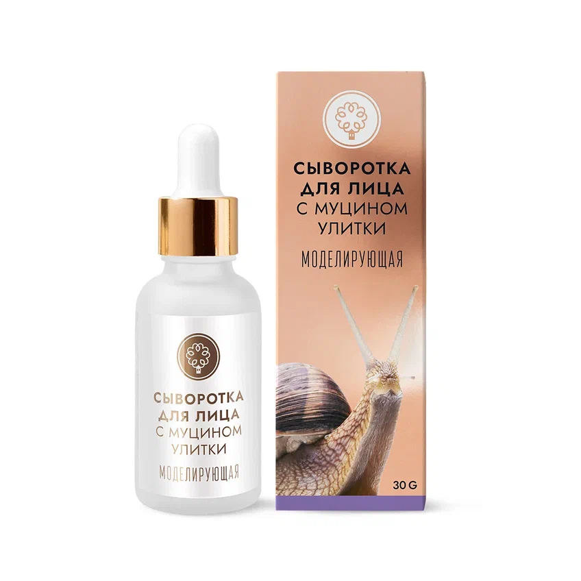 СЫВОРОТКА ДЛЯ ЛИЦА С МУЦИНОМ УЛИТКИ «МОДЕЛИРУЮЩАЯ»