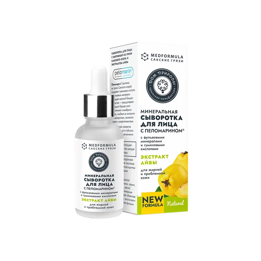 СЫВОРОТКА ДЛЯ ЛИЦА С ВЫТЯЖКОЙ ИЗ ГРЯЗИ САКСКОГО ОЗЕРА И ЭКСТРАКТОМ АЙВЫ