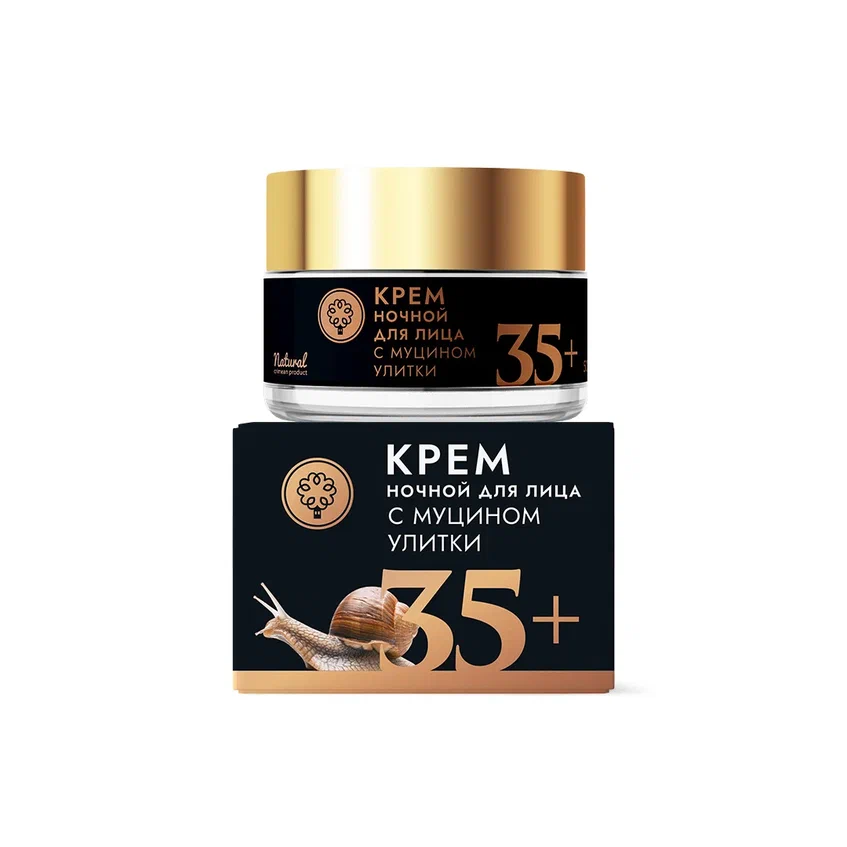 КРЕМ ДЛЯ ЛИЦА С МУЦИНОМ УЛИТКИ НОЧНОЙ 35+