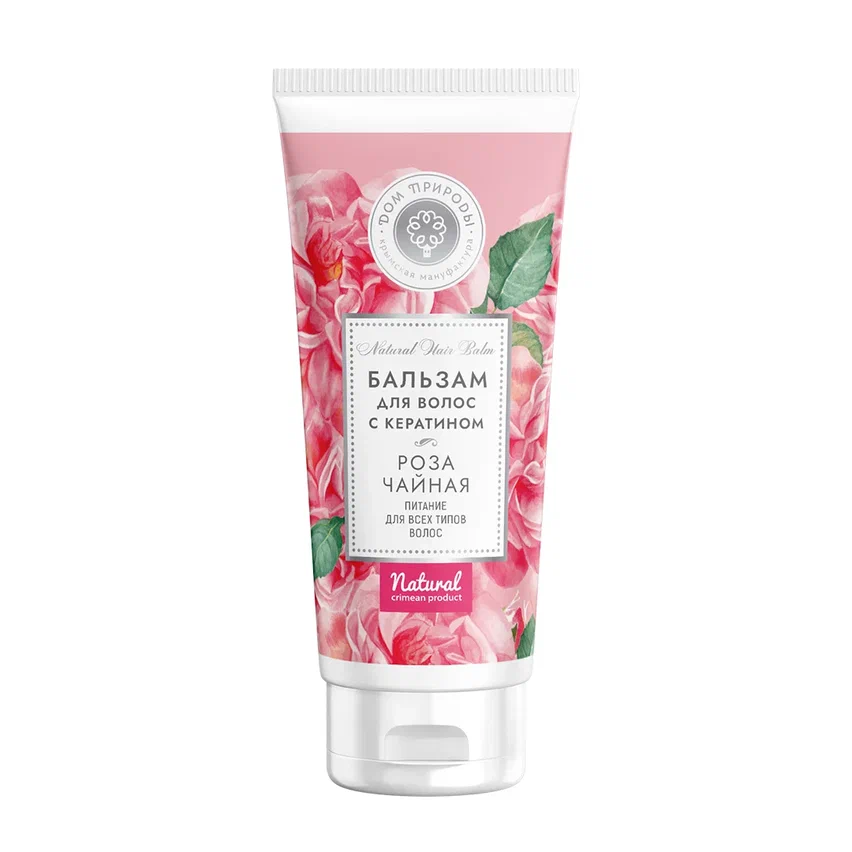 НАТУРАЛЬНЫЙ БАЛЬЗАМ ДЛЯ ВОЛОС С КЕРАТИНОМ РОЗА ЧАЙНАЯ