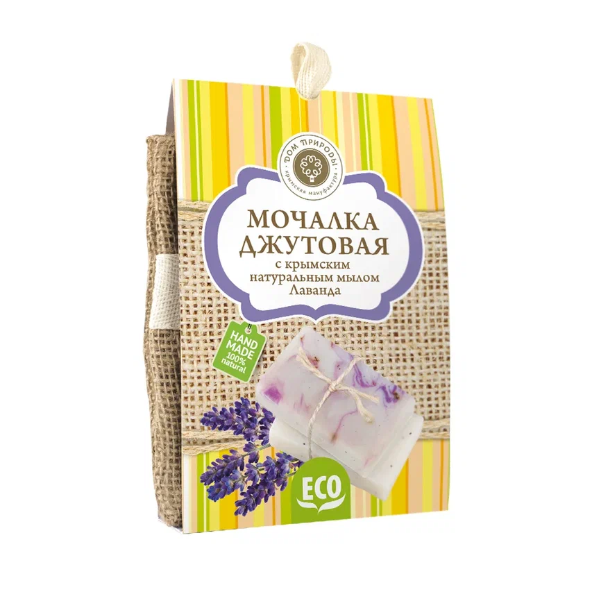 МОЧАЛКА ДЖУТОВАЯ С МЫЛОМ ЛАВАНДА