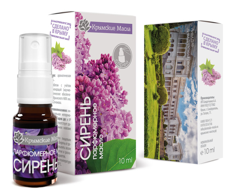 Парфюмерное масло «Сирень» 10 мл