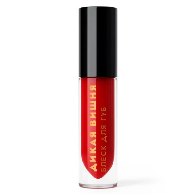 Блеск для губ Сочная вишня (красный, тон 2)