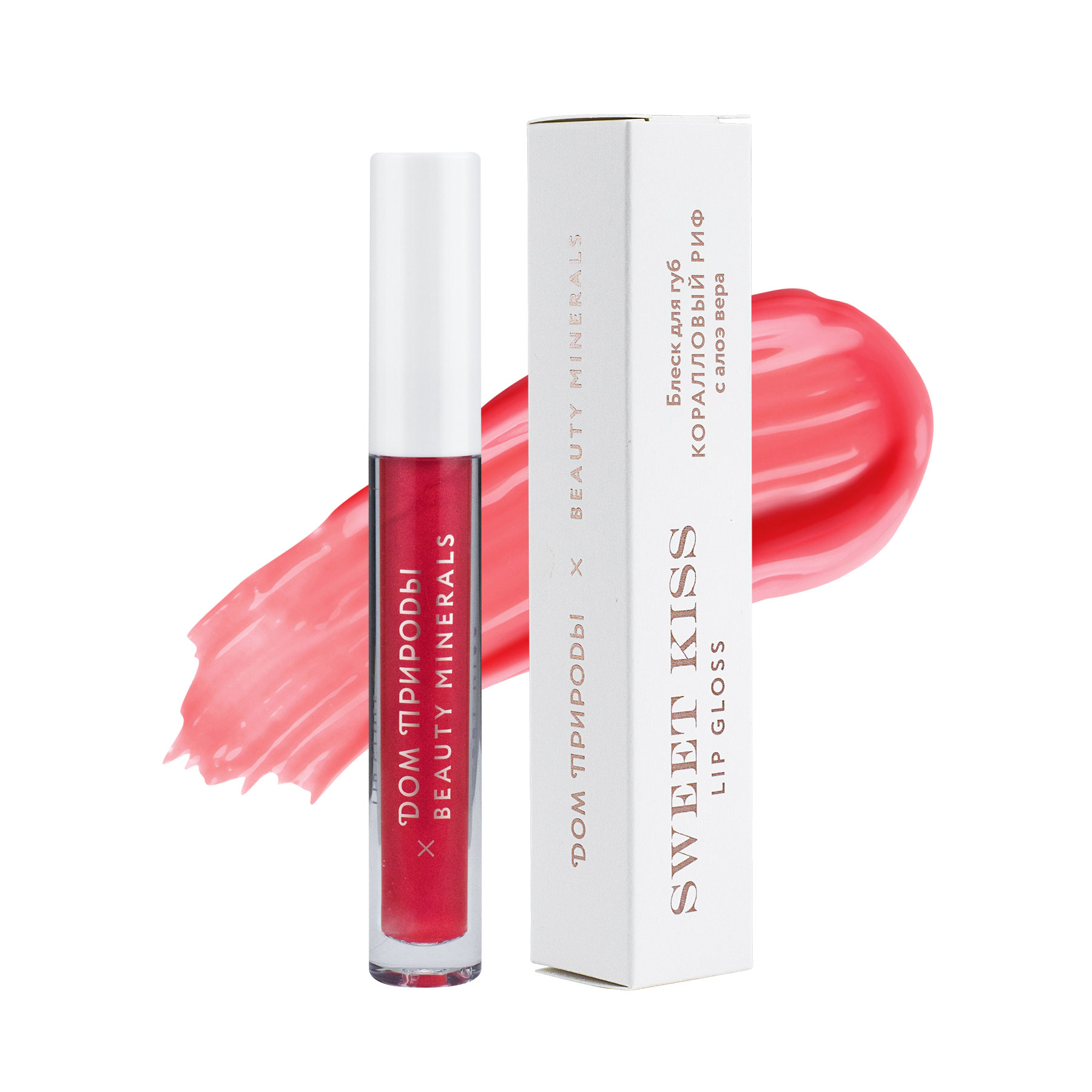 БЛЕСК ДЛЯ ГУБ КОРАЛЛОВЫЙ РИФ 04