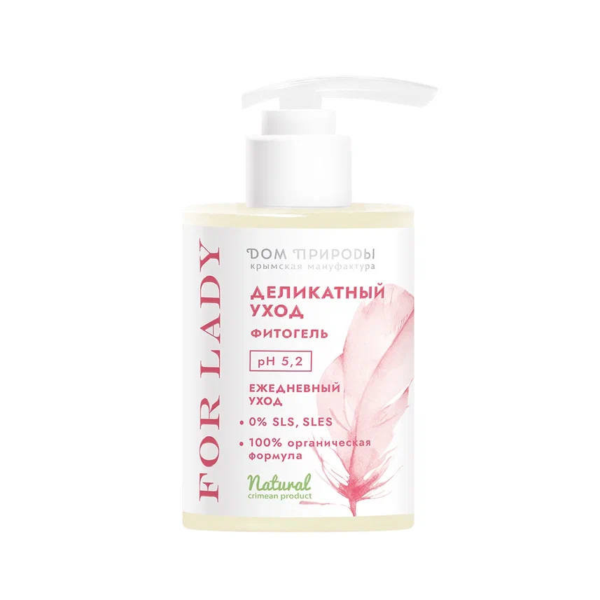 ФИТОГЕЛЬ ДЛЯ ДЕЛИКАТНОГО УХОДА ЕЖЕДНЕВНЫЙ, РН 5,2