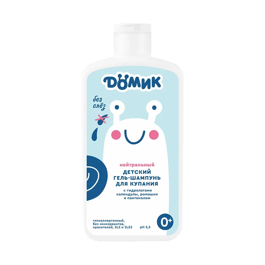 НЕЙТРАЛЬНЫЙ ДЕТСКИЙ ГЕЛЬ-ШАМПУНЬ ДЛЯ КУПАНИЯ БЕЗ СЛЕЗ 0+