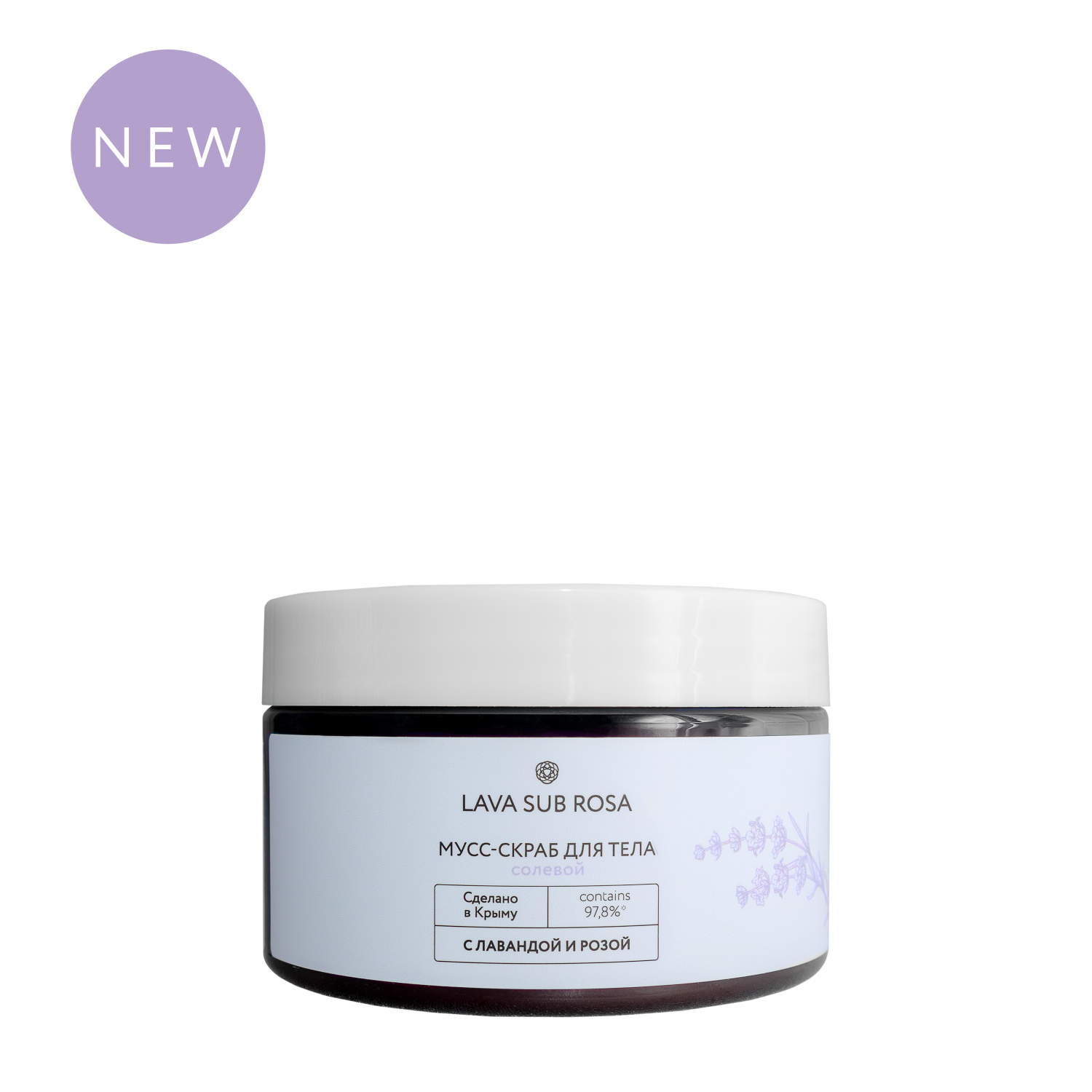 Мусс-скраб для тела солевой с лавандой и розой