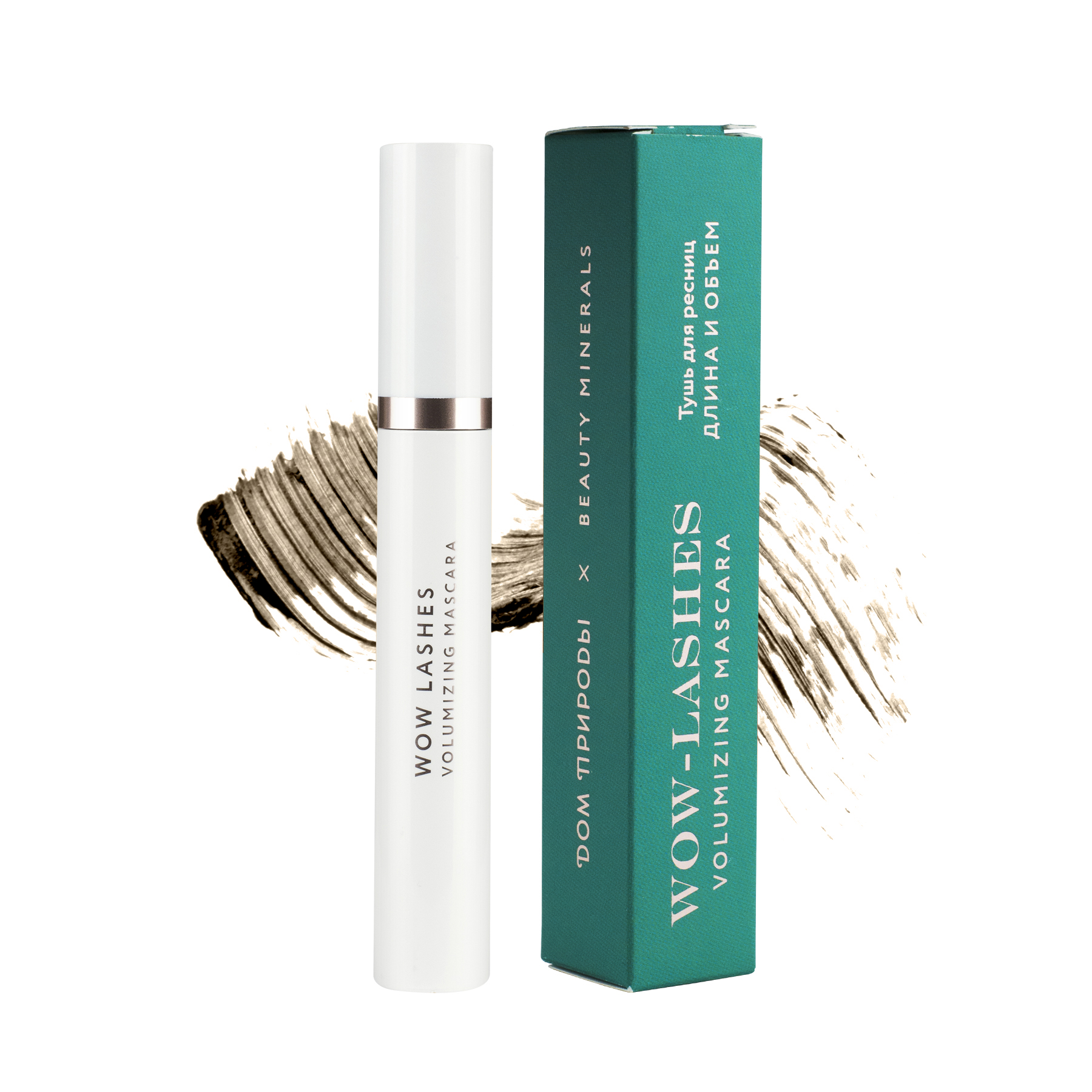 ТУШЬ ДЛЯ РЕСНИЦ ДЛИНА И ОБЪЕМ НАТУРАЛЬНЫЙ КОРИЧНЕВЫЙ