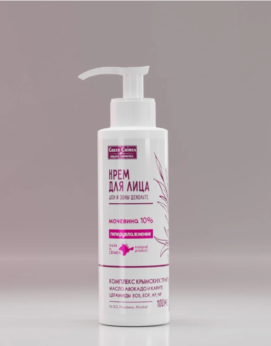 Крем для лица с мочевиной Гиперувлажнение 10%, 100мл