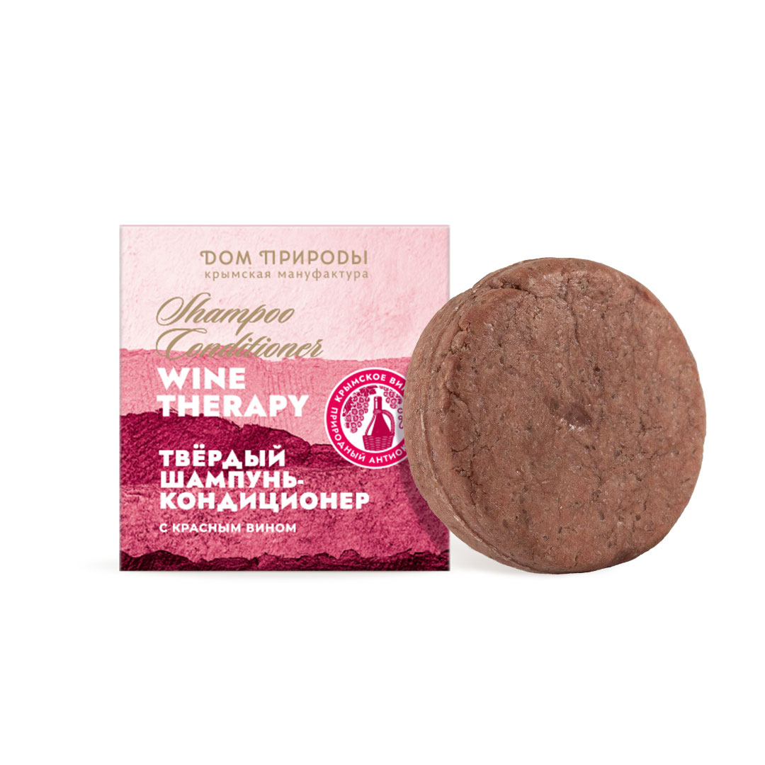 ТВЕРДЫЙ ШАМПУНЬ-КОНДИЦИОНЕР С КРАСНЫМ ВИНОМ «АКТИВНЫЙ РОСТ» WINE THERAPY ДЛЯ ВСЕХ ТИПОВ ВОЛОС