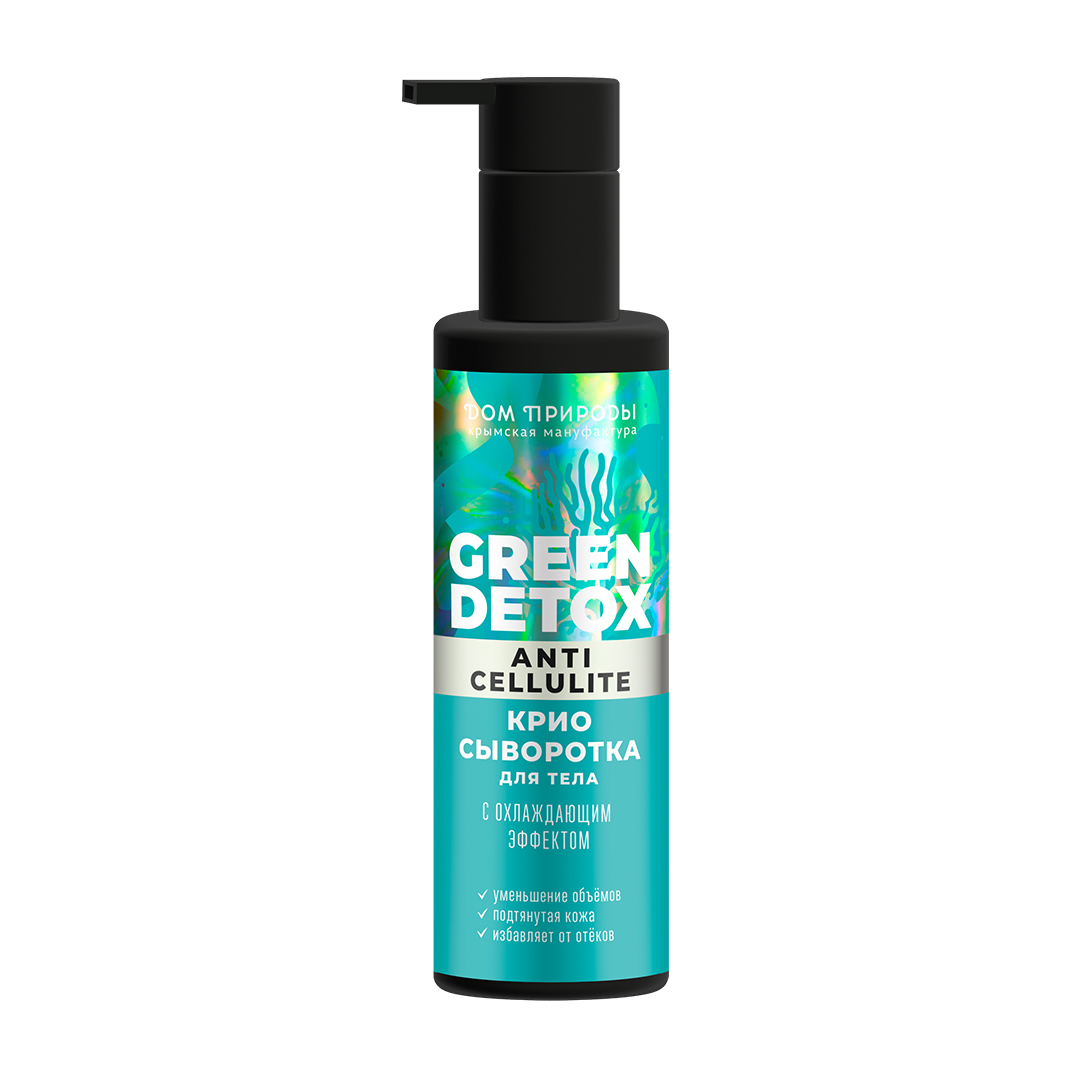 КРИОСЫВОРОТКА ДЛЯ ТЕЛА С ОХЛАЖДАЮЩИМ ЭФФЕКТОМ