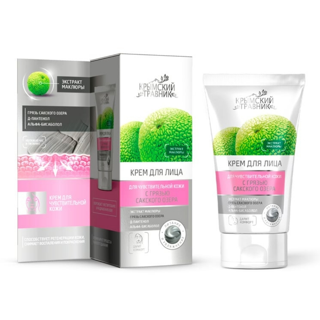 Крем для лица с экстрактом маклюры и грязью Сакского озера для чувствительной кожи