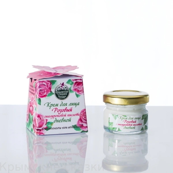 Крем РОЗОВЫЙ с гиалуроновой кислотой
