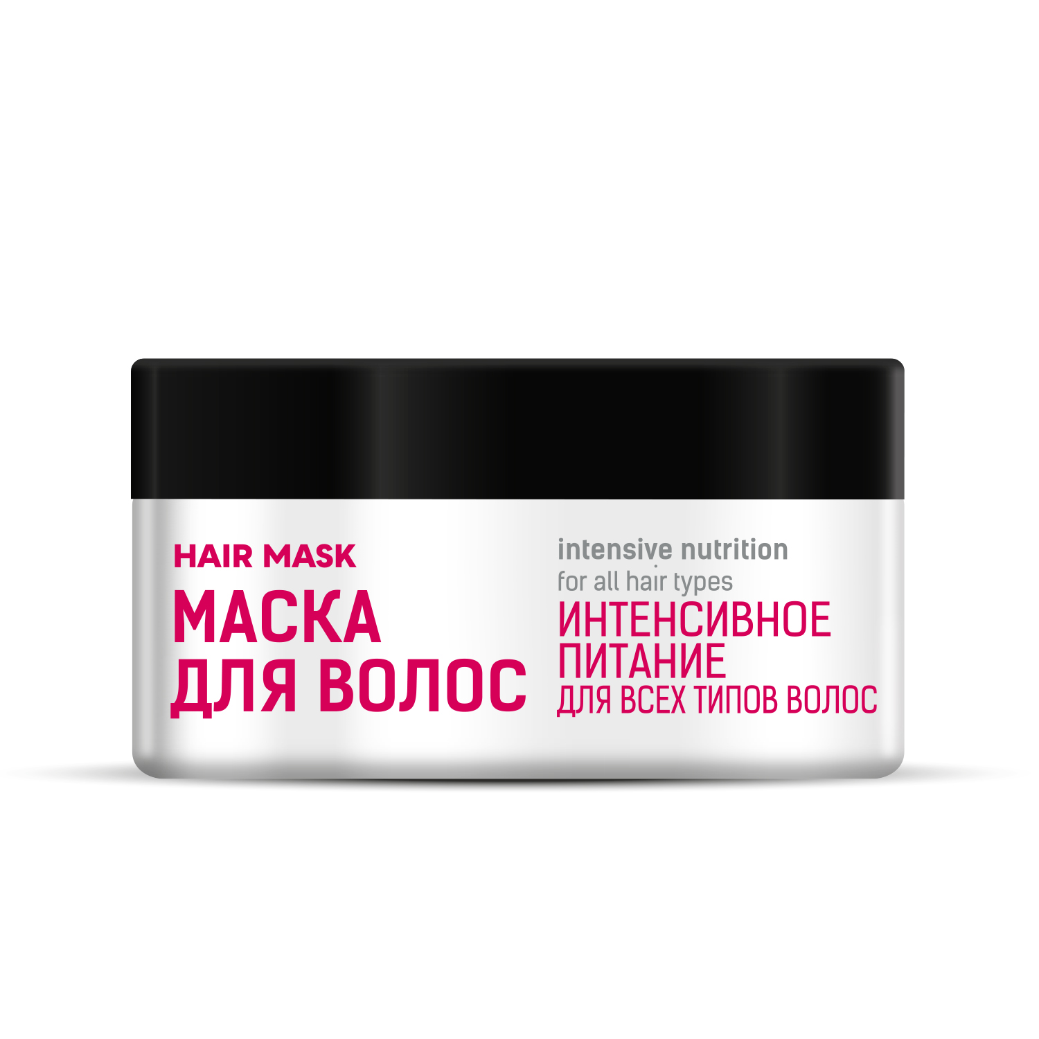 Маска для волос ИНТЕНСИВНОЕ ПИТАНИЕ с сакской грязью и маслом кокоса для всех типов