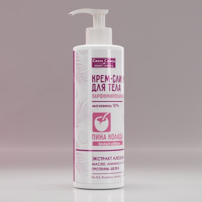 Крем-сливки для тела с мочевиной 10%  Пина колада