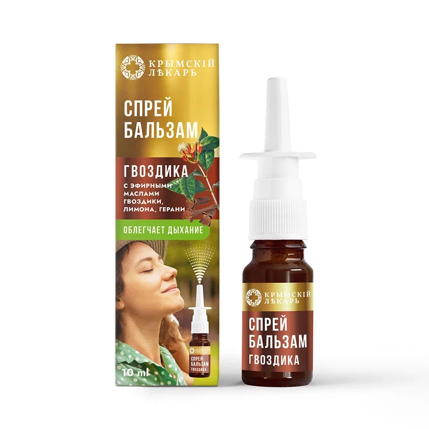 СПРЕЙ-БАЛЬЗАМ ГВОЗДИКА