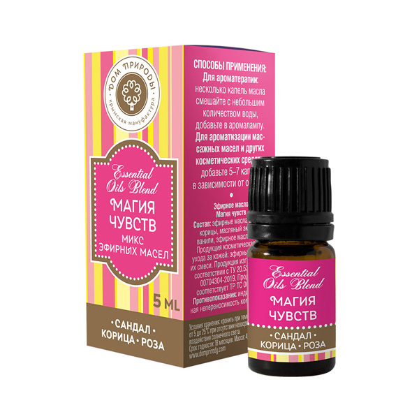 КОМПЛЕКС ЭФИРНЫХ МАСЕЛ «МАГИЯ ЧУВСТВ»