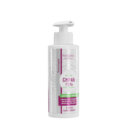 Скраб-гель Triumph для лица с коллоидным золотом, для всех типов кожи