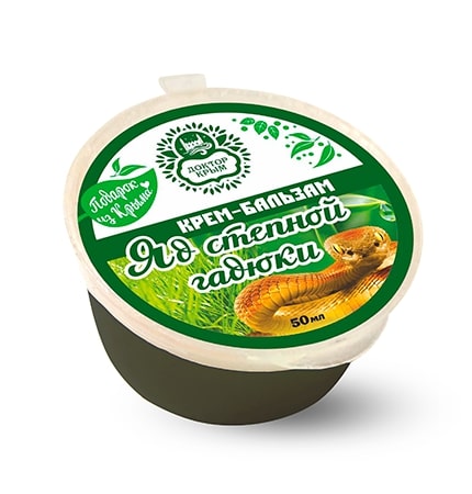 Крем-бальзам Яд степной гадюки