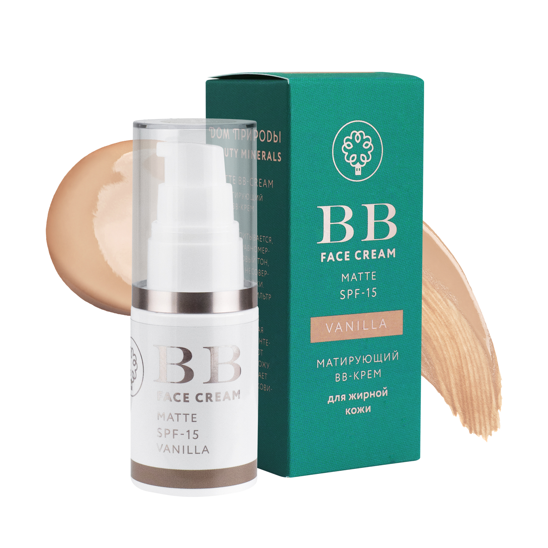 ВВ КРЕМ ДЛЯ ЛИЦА МАТИРУЮЩИЙ SPF-15 ДЛЯ ЖИРНОЙ КОЖИ 02 ТОН VANILLA