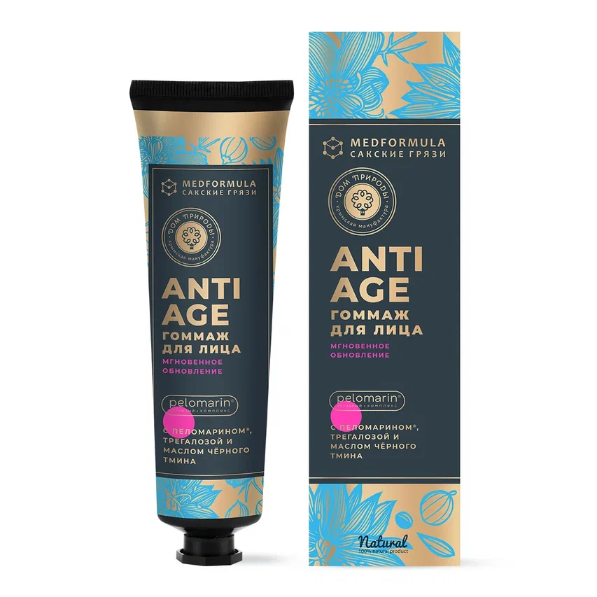 ГОММАЖ ДЛЯ ЛИЦА «МГНОВЕННОЕ ОБНОВЛЕНИЕ»