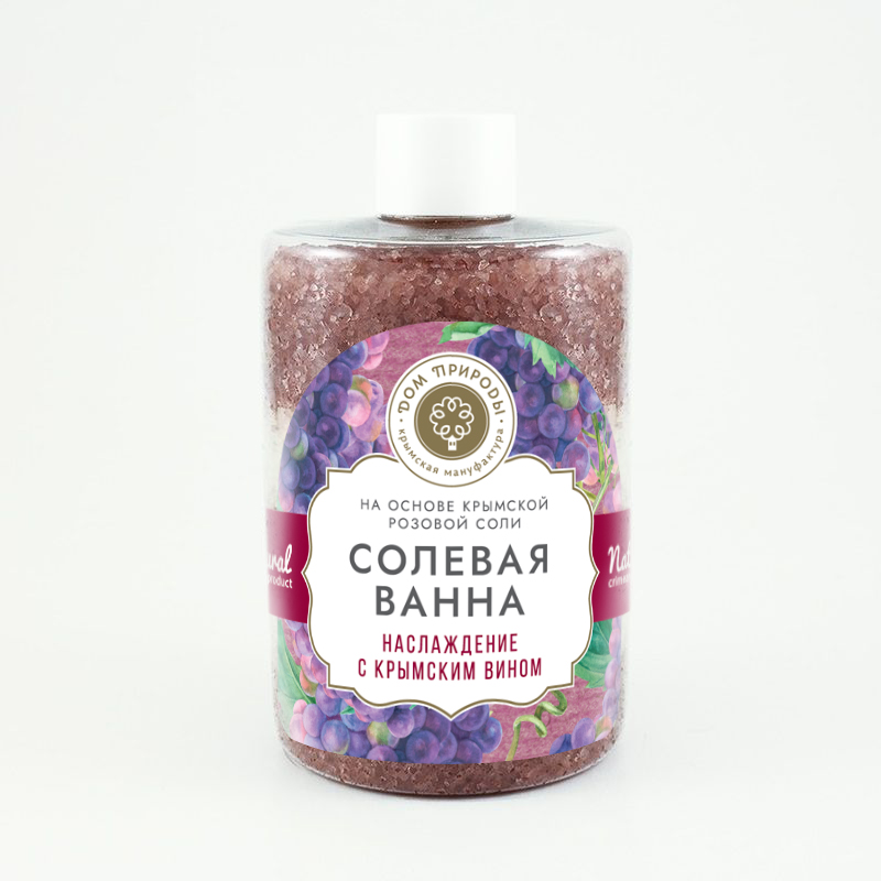 СОЛЕВАЯ ВАННА НАСЛАЖДЕНИЕ С КРЫМСКИМ ВИНОМ